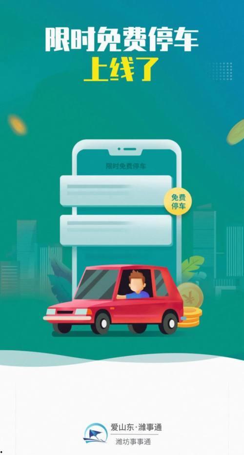 最新限免车爆料,热门车型齐聚,购车好时机来临!